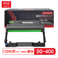 京贤 DO-400鼓组件 打印量12000页适用奔图P3010D/P3010DW 硒鼓(计价单位:只)黑色