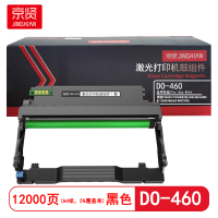 京贤 DO-460鼓组件 打印量12000页 适用奔图P3060D/P3060DW/M6760D硒鼓(计价单位:只)黑色