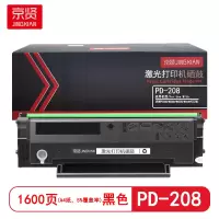 京贤 PD-208 打印量1600页 适用奔图P2508/M6508/M6558 硒鼓 (计价单位:只) 黑色