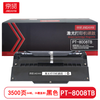 京贤 PT-8008TB 打印量3500页 适用立思辰GA2820DN 硒鼓 (计价单位:只)黑色