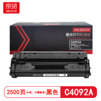 京贤 C4092A 打印量2500页 适用HP 1100/3200佳能800/810 硒鼓 (计价单位:只)黑色