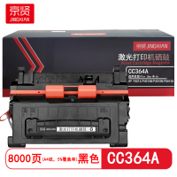 京贤 CC364A 打印量8000页 适用HP P4014/P4015N/P4515N 硒鼓 (计价单位:只) 黑色