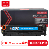 京贤 CC531A/CE411A 打印量2800页 适用HP M451NW/305A/HP300硒鼓(计价单位:只)蓝色