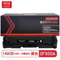 京贤 CF500A 打印量1400页 适用HP 202A/M254dn/M254dw 硒鼓(计价单位:只)黑色