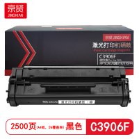 京贤 C3906F 打印量2500页 适用HP 5L/6L/佳能210/310/440/460 硒鼓(计价单位:只)黑色