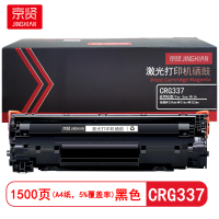 京贤 CRG337 打印量1500页 适用佳能 MF229dw/MF216n/MF222dw 硒鼓 (计价单位:只)黑色