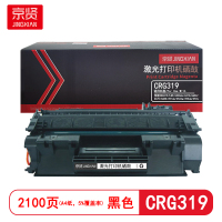 京贤 CRG319 打印量2100页 适用佳能CRG319/LBP/6300dn/6310 硒鼓 (计价单位:只) 黑色