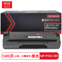 京贤 IUP-P101/201 打印量1600页 适用柯美Bizhub2200P/2280MF 硒鼓(计价单位:只)黑色