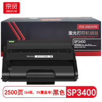 京贤 SP3400 打印量2500页 适用理光SP3400N/3400 硒鼓 (计价单位:只) 黑色