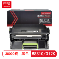 京贤 MS310/312k 打印量30000页 适用利盟MS310d/MS410dn 硒鼓(计价单位:只)黑色