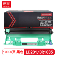 京贤 LD201/DR1035鼓架 打印量10000页 适用联想 S1801/S2001 硒鼓 (计价单位:只) 黑色