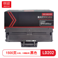 京贤 LD202 打印量1500页 适用联想F2072/S2003W/S2002/M2041 硒鼓 (计价单位:只)黑色