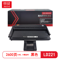 京贤 LD221 打印量2600页 适用联想S2201/M2251/F2271H 硒鼓(计价单位:只/支) 黑色