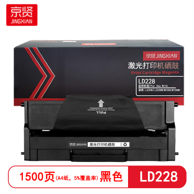 京贤 LD228 打印量1500页 适用联想LJ2208/LJ2208W/M7208 硒鼓 (计价单位:只) 黑色