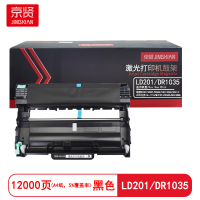 京贤 LD2451/DR2350打印量12000页适用联想LJ2405D兄弟2260D硒鼓(计价单位:只)黑色