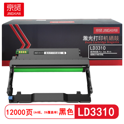 京贤 LD3310 打印量12000页 适用联想G331DN打印机 硒鼓(计价单位:只/支) 黑色