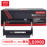 京贤 LD3900 打印量10000页 适用联想 LJ3900 硒鼓 (计价单位:只) 黑色