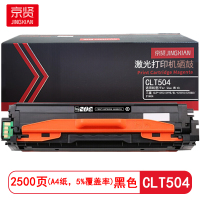 京贤 CLT504 打印量2500页 适用三星CLP-415/4195/SL-C1810 硒鼓 (计价单位:只) 黑色