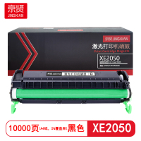 京贤 XE2050 打印量10000页 适用施乐 2050/CWAA0666 硒鼓 (计价单位:只/支) 黑色