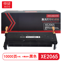京贤 XE2065 打印量10000页 适用施乐2065/3055/CWAA0710 硒鼓 (计价单位:只/支) 黑色