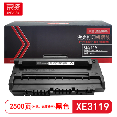 京贤 XE3119 打印量2500页 适用施乐3119 硒鼓 (计价单位: 只/支) 黑色