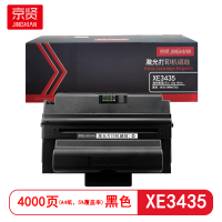 京贤 XE3435 打印量4000页 适用施乐3435/CWAA0762 硒鼓 (计价单位: 只/支) 黑色
