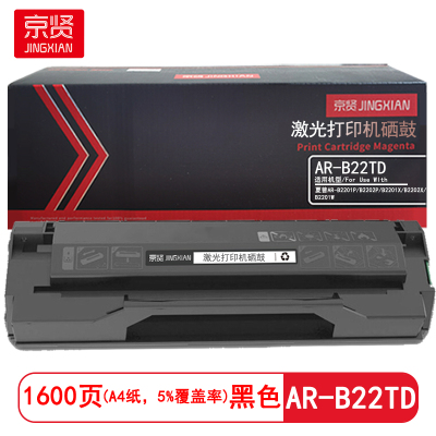 京贤 AR-B22TD打印量1600页 适用夏普AR-B2201P/B2202P/B2201X 硒鼓(计价单位:只)黑色