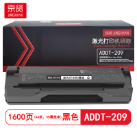 京贤 ADDT-209 打印量1600页 适用震旦AD209PW/AD229PS 硒鼓 (计价单位:只) 黑色