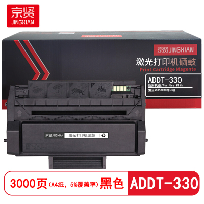 京贤 ADDT-330 打印量3000页 适用震旦AD330PDN 硒鼓 (计价单位:只) 黑色