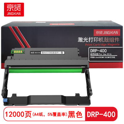 京贤 DRP-400鼓组件 打印量12000页 适用柯美Bizhub3002MF/3022MF 硒鼓(计价单位:只)黑色