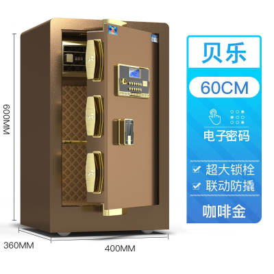 虎牌 BGX-M/D-60BL 保管箱 贝乐经济系列 单门 黑/棕(单位:台)