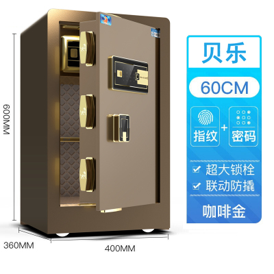 虎牌 BGX-M/D-60BL 保管箱 贝乐经济指纹系列 单门 黑/棕(单位:台)