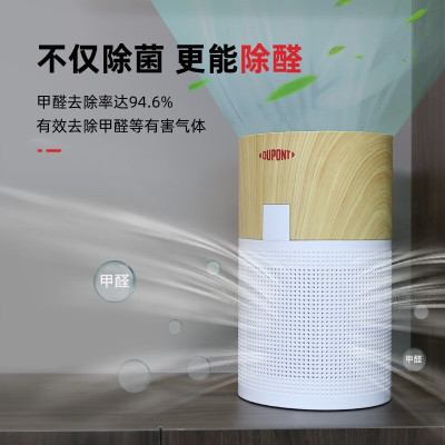 杜邦(DUPONT)KKZ002-BM桌面空气净化器 家用办公室除菌除甲醛除烟味灰尘