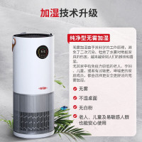 杜邦(DUPONT)KKJ007-F120S空气净化器 无雾加湿器 加湿净化二合一 家用除甲醛除颗粒物除异味除灰尘除菌