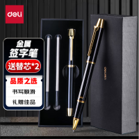 得力(deli) 卓然 典雅金属宝珠笔商务礼盒套装 中性笔Y签字笔 0.5mm 附2支替芯 S158