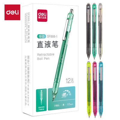 得力(deli)全新按动直液笔0.5mm子弹头中性笔 可换芯直液笔 办公学生水笔走珠笔 黑色12支/盒 SF888-1