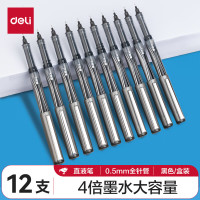 得力(deli)1600米大容量中性笔直液笔 0.5mm全针管学生签字笔走珠笔水笔 黑色12支/盒S1600