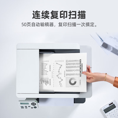 奔图(PANTUM)M7160DW激光打印机家用办公 自动双面打印机 手机无线 远程商用办公打印机 批量复印扫描一体机