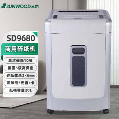 碎纸机 三木/SUNWOOD SD9680 粒状