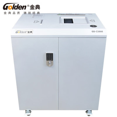 碎纸机 金典/GOLDEN GD-C5866 2级保密 碎状 120min 80L