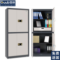 国保第五代V系列Z168-V3指纹锁保密柜