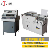 装订机 道顿/DOCON DC-8600DA 胶圈装订机 全自动(ZC)