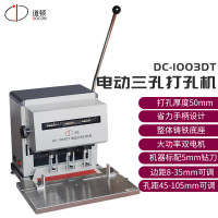 装订机 道顿/DOCON DC-1003DT 铁圈装订机 全自动(ZC)