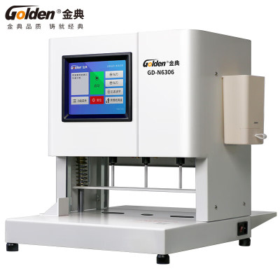 装订机 金典/GOLDEN GD-N6306 线式装订机全自动 31-50 3(ZC)