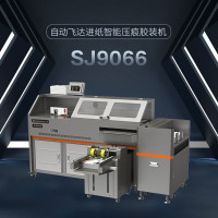 装订/封装机 三木/SUNWOOD SJ9066 财务装订机全自动 60mm 0个(ZC)
