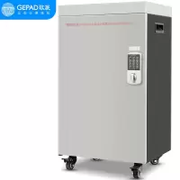 碎纸机 歌派/Gepad GBM-0640 1级保密 沫状 30min 40L(ZC)