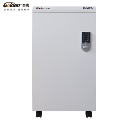 碎纸机 金典/GOLDEN GD-C8510 碎状 6级保密(ZC1)