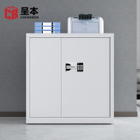 呈本CB-G1保密文件柜 M103国保密码锁 单节(带抽屉)资料柜钢制带锁储物柜员工柜 防盗铁皮柜 灰白色