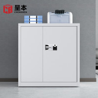 呈本CB-GZ1保密文件柜 M158国保指纹锁 单节(带抽屉)资料柜钢制带锁储物柜员工柜 防盗铁皮柜 灰白色