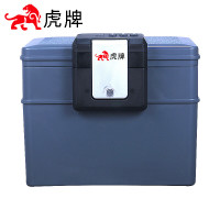 虎牌保险柜防火柜家用保险箱办公小型密码开启防水防盗入墙保管柜收纳箱 32cm 智盾系列 蓝灰